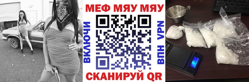 Продажа наркотиков Камышин АМФЕТАМИН  А ПВП  Меф мяу мяу  ГАШ 