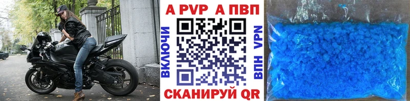 Alpha-PVP СК  Камышин 