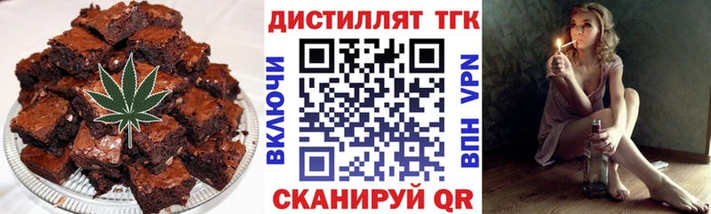 Еда ТГК марихуана  цены наркотик  Камышин 