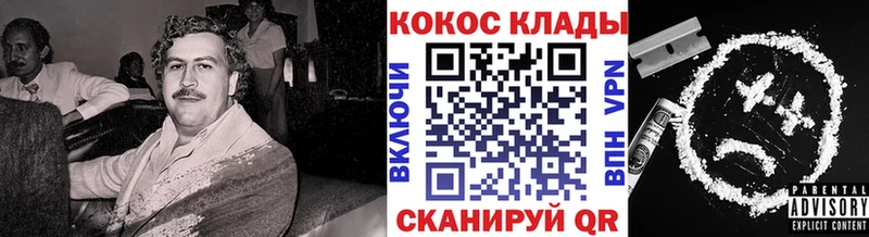 blacksprut ONION  Камышин  Кокаин 99%  наркота 
