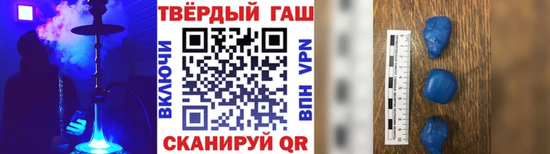 Гашиш ice o lator  купить  цена  Камышин 