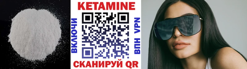 наркота  ОМГ ОМГ зеркало  Кетамин VHQ  Камышин 