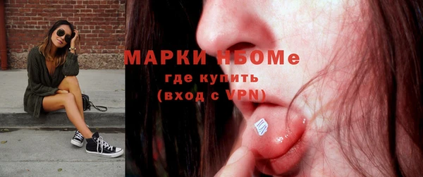 эйфоретик Алексеевка