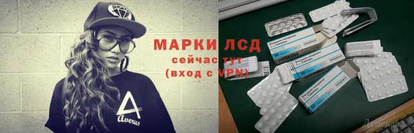 мескалин Алзамай