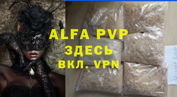 дживик Алексин