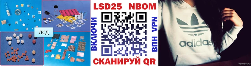 Лсд 25 экстази кислота  Камышин 