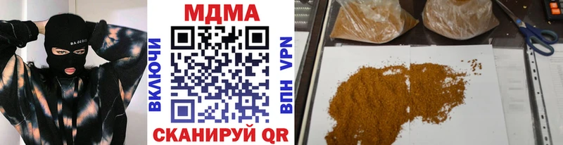 наркошоп  Камышин  MDMA VHQ 