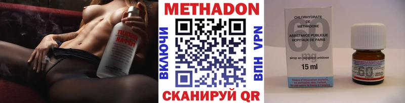 продажа наркотиков Камышин гидра ссылки МЕТАДОН methadone