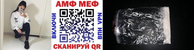 МЕТАМФЕТАМИН Декстрометамфетамин 99.9%  где можно купить   Камышин 