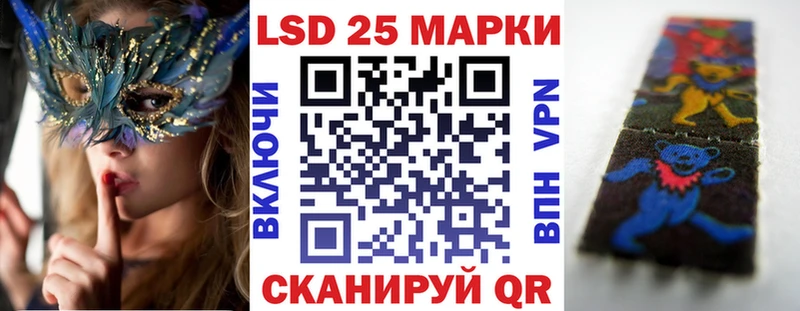Наркотические марки 1,8мг  сколько стоит  Камышин 