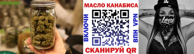 нарко площадка как зайти  купить   Камышин  ТГК Wax 